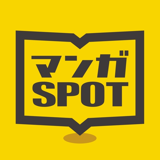 マンガSPOT