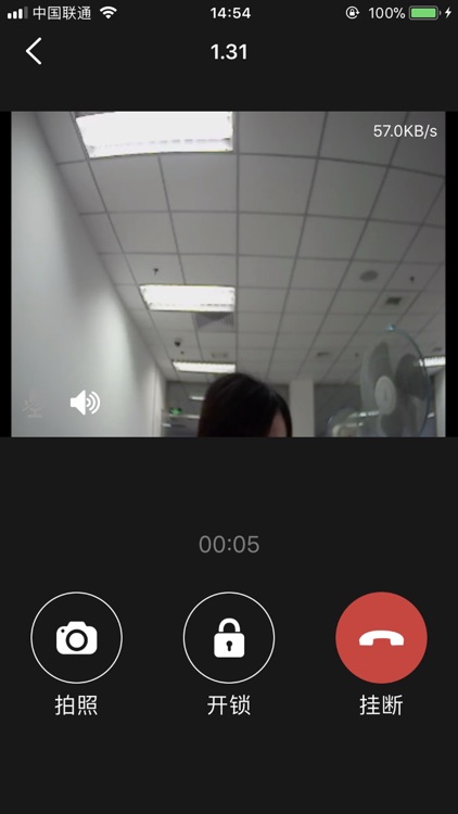 港腾优家 screenshot-5
