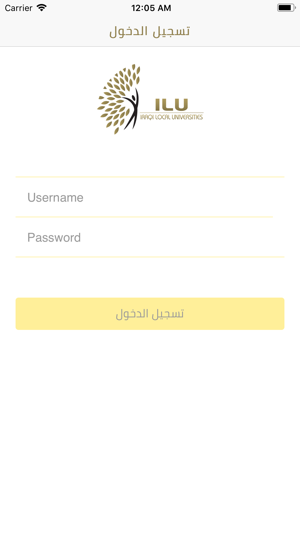 Iraqi Local Universities(圖1)-速報App