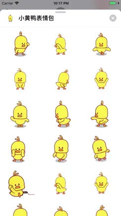 Little yellow duck iPhone image 2