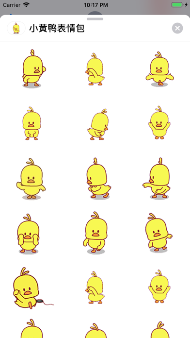 Little yellow duck Screenshot