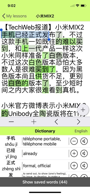 My Chinese Class(圖3)-速報App