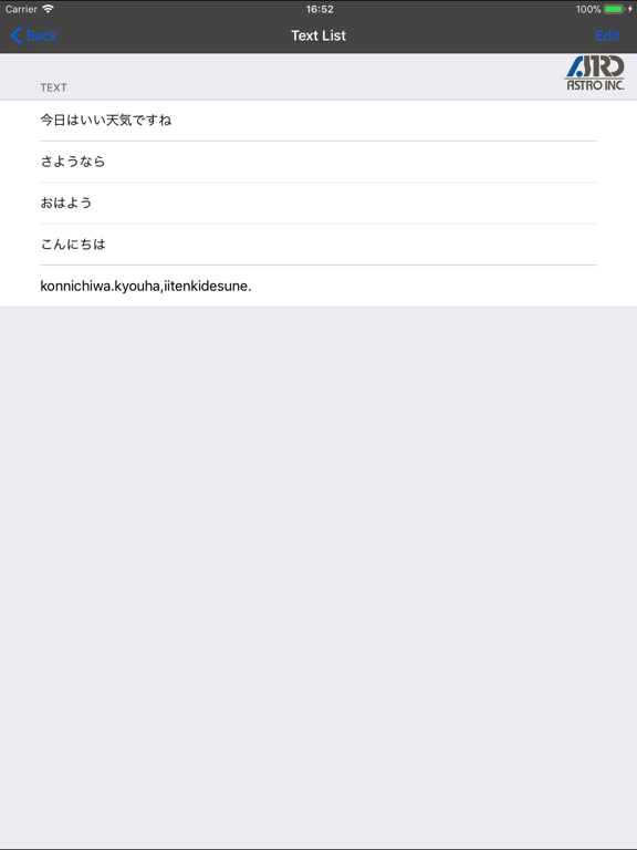 Screenshot #6 pour KanaTalk-mini2