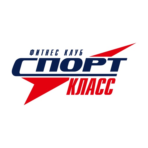 Спорт Класс