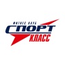 Get Спорт Класс for iOS, iPhone, iPad Aso Report