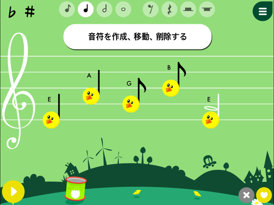 Music4Kidsのおすすめ画像2