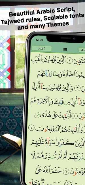 mushaf warch pour mobile mushaf warch pour mobile