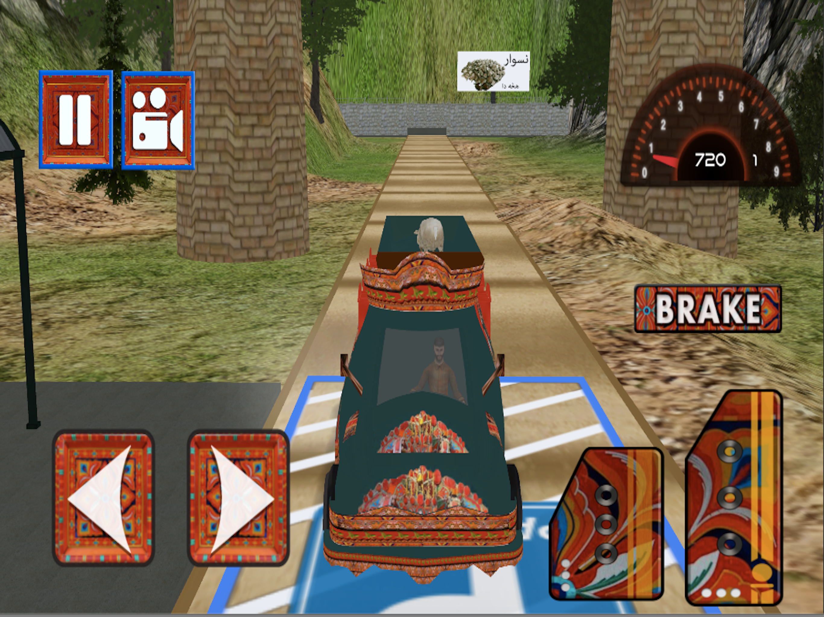 Drive Bus in PAK Simulator