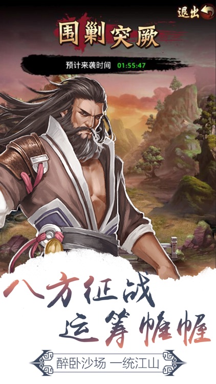 朕的后宫-情场得意须尽欢 screenshot-4