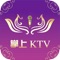 掌上KTV 是一个专注于掌上KTV行业信息与服务的综合手机客户端，为想要了解掌上KTV行业商机、行业信息的商家提供了综合信息平台