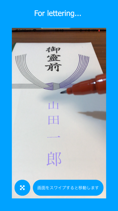 ARTextImage app screenshot
