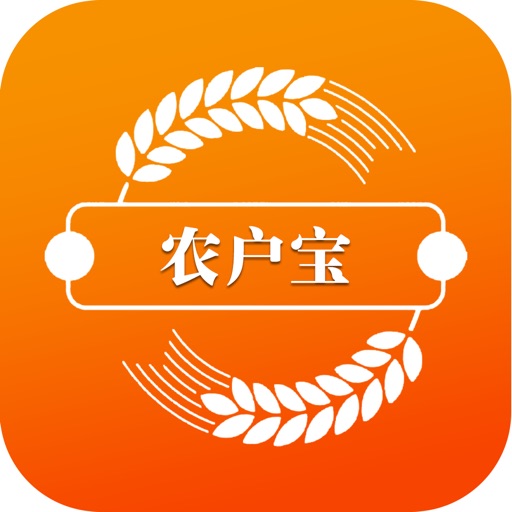 农户宝(一卡通) icon