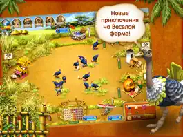 Game screenshot Farm Frenzy 3 MadagascarHDFree mod apk