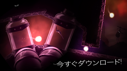 SHINE - 光の旅 のスクリーンショット
