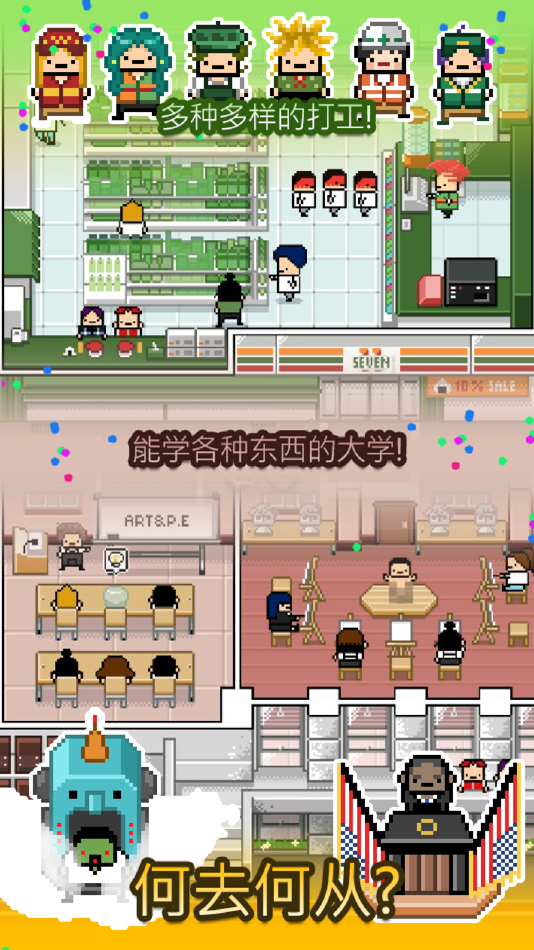 #3. 独自生活 (iOS) 由: Sora Ryoo