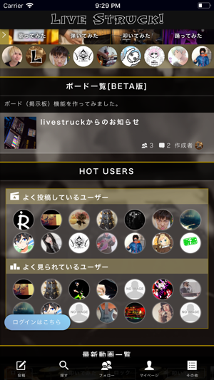 Live Struck