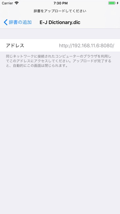pdico screenshot1