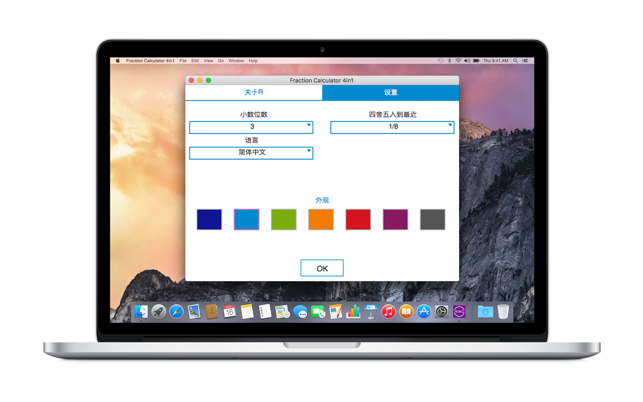 Fraction Calculator 4in1(圖9)-速報App