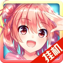 武装少女：一统三国霸业