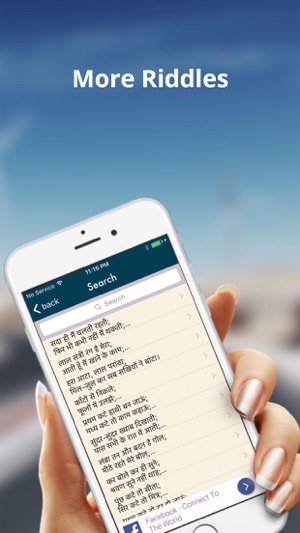 Hindi Riddle - Paheliya(圖4)-速報App