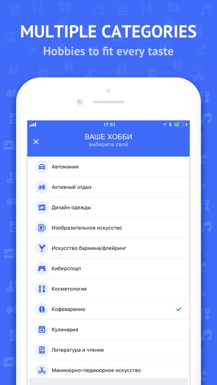 Electronics For Hobby screenshot-3