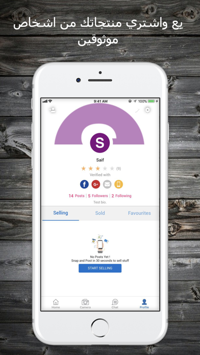 Orzdy | اورزدي iPhone screenshot 4 - Shopping app