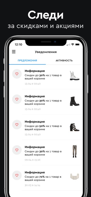 Clouty: все модные магазины(圖5)-速報App