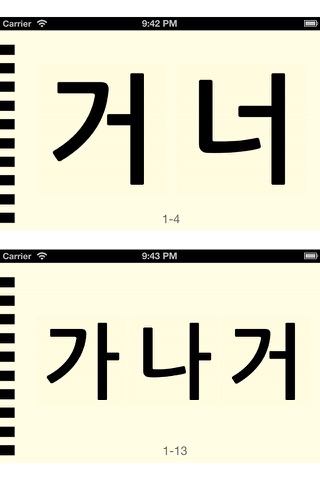 Screenshot #3 pour Korean Letters Lite