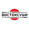 Востоксуши