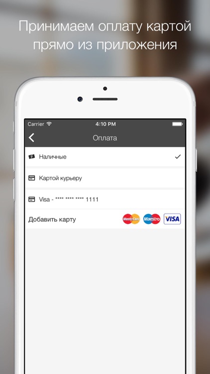 Такаши screenshot-3
