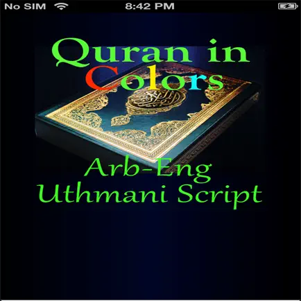 Quran-Colors-Arab-Eng-Uthmani Cheats