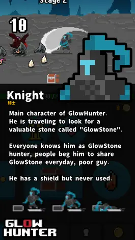 Game screenshot GlowHunter apk