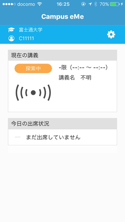 Campus eMe(富士通大学)