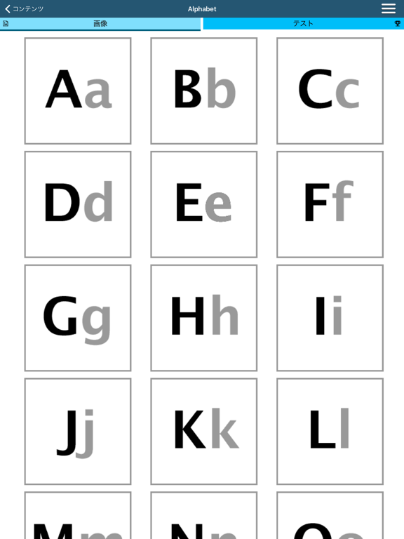 英語を学ぶ - 50の言語のおすすめ画像5