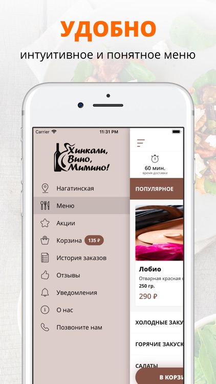 Miminos | Москва