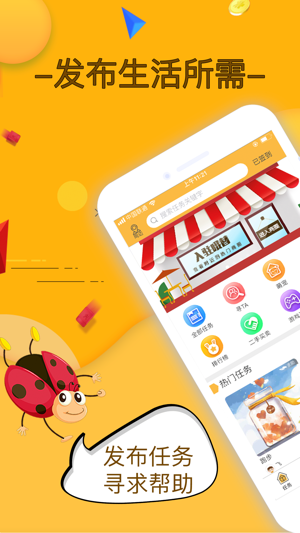 OT(圖1)-速報App