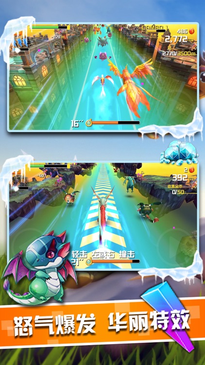 Flying Dragon Battle-parkour