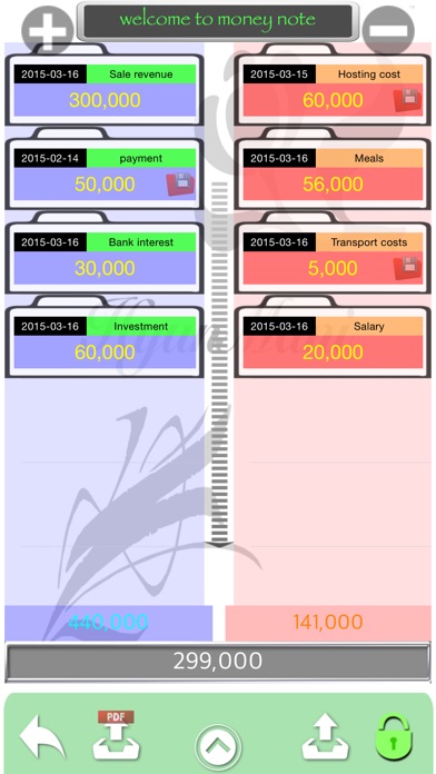会計帳簿のロックのスクリーンショット5 会計帳簿のロックのスクリーンショット5