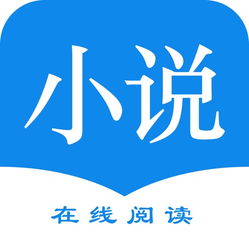 小说大全-热门全本电子书小说阅读