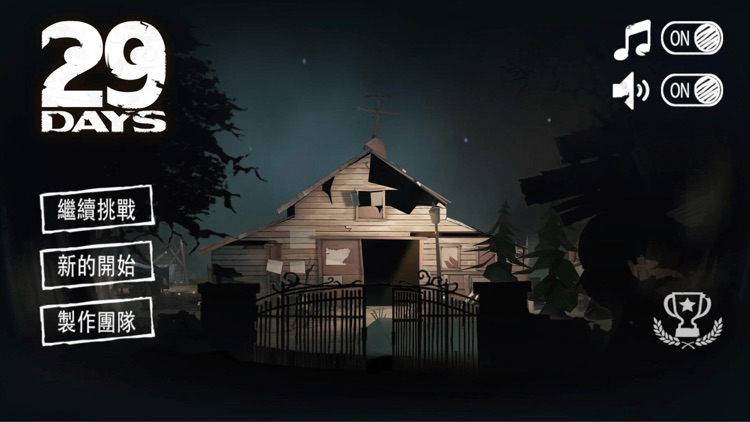 29 Days screenshot-0