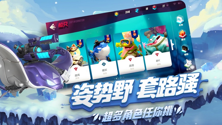 风暴对决-可团可浪