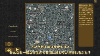 Seamless Earthのおすすめ画像4