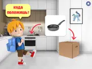 Игры для детей 3-4 лет айпад изображения 2