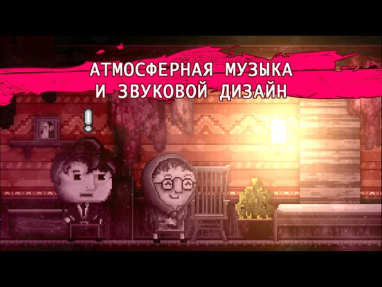 Игра DISTRAINT: Deluxe Edition