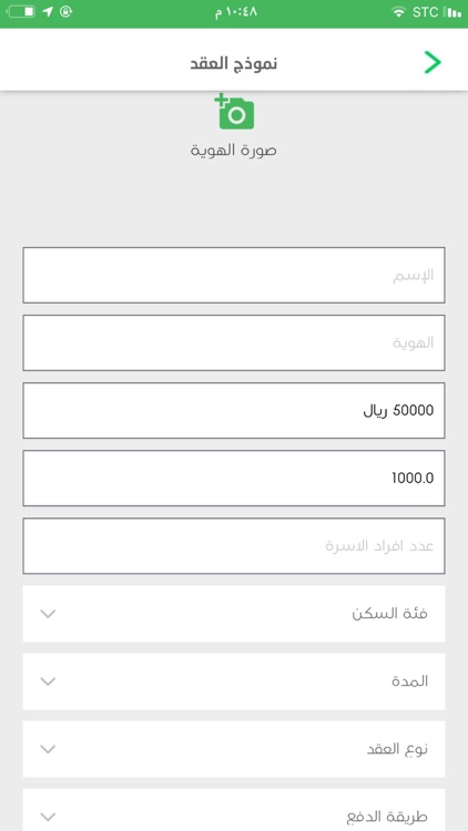 عقاريون