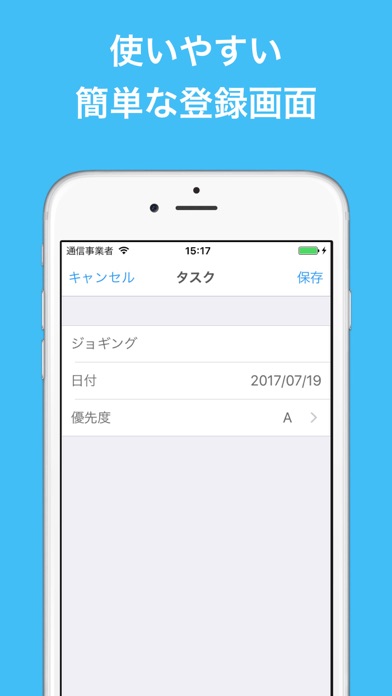 カレンダー手帳 Lifeplanner - 習慣になるスケジュール帳のおすすめ画像4