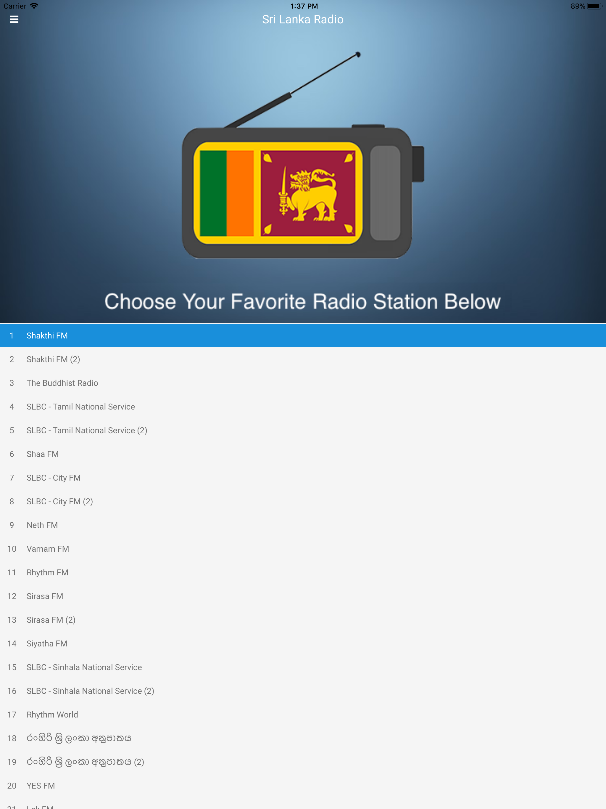 Sri Lanka Radio Station FM screenshot 6