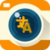 Snap & Translate Live Premium - iPhoneアプリ