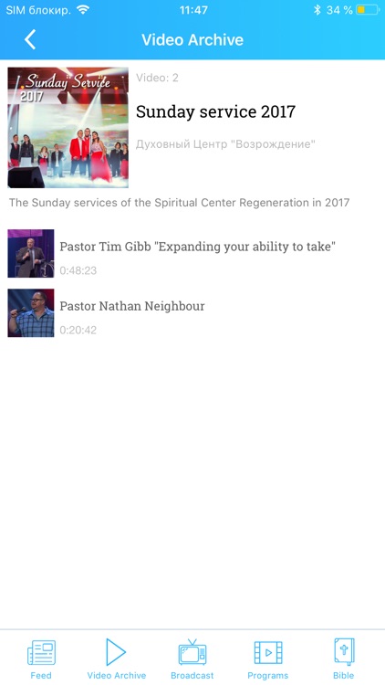 Возрождение - ТВ Канал