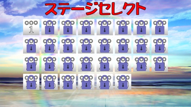Hole in one of Bombman(圖5)-速報App